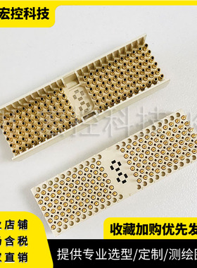 H2B125FMDC H2B125FFDC H2B95FMDC H2B95FFDC 高速传输连接器 6排