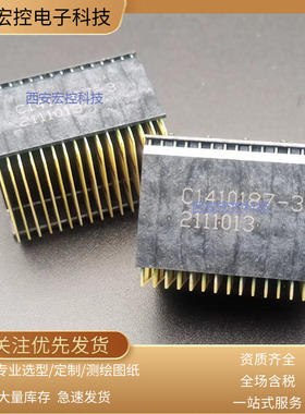 国产VPX连接器替代1410190-3国产1410190-3 现货秒发替代同类产品