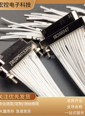 J30JZ/XN9TJCAL01-200 300 J30JZ/XPN9TJCAP01-200 300微矩形插件