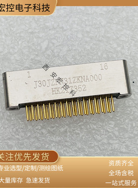 J30JZPN74ZKNA000 J30JZPN100ZKNA000垂直直插印制板微矩形连接器