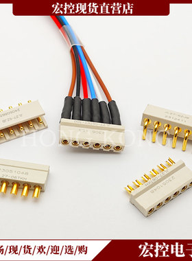 JL27-06ZJB/ZJW /TKH/TKY-L 接插件6芯 插头插座 印制电路连接器