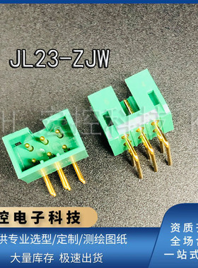 JL23-24ZJB/ZJW/TKH/TKY-L 拍前询价24芯 双排插头插座印制连接器