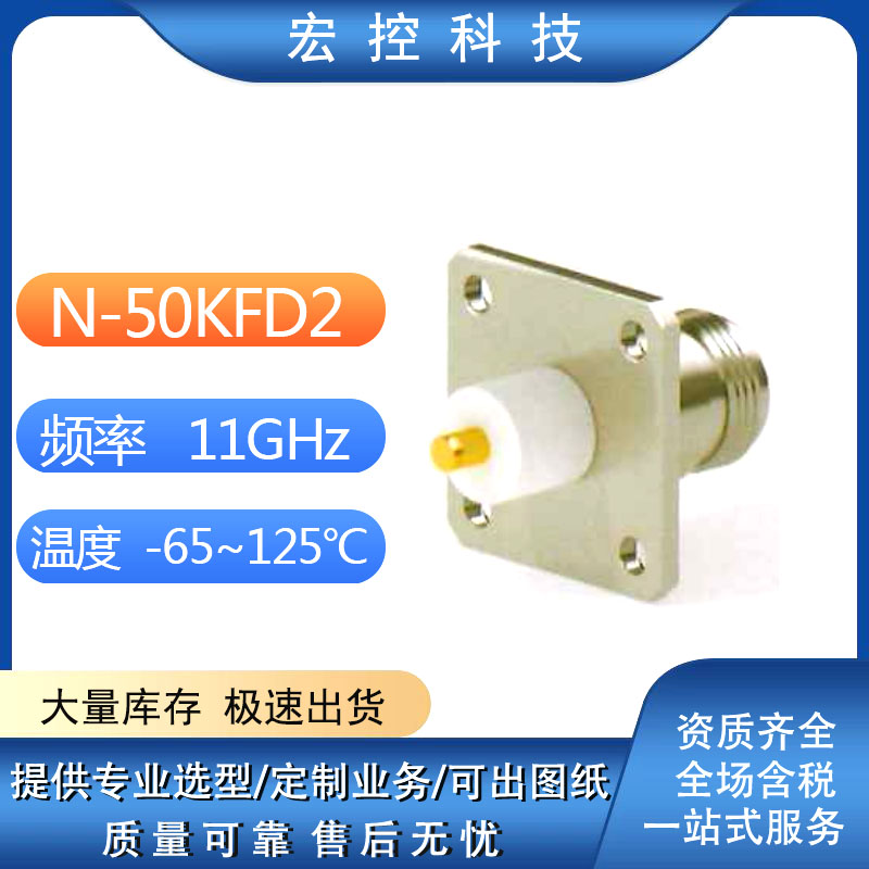 N-50KFD2N-50KFD2A50KFD5