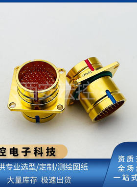 Y27-2255TK1L圆形插针插座Y27系列航插连接器