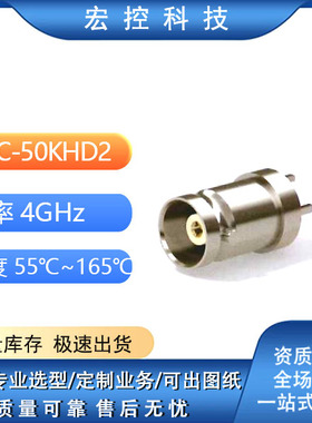厂家直销BNC-KYHD KHD1 BNC-50KHD2 BNC-KHD3 KWHD射频线缆连接器