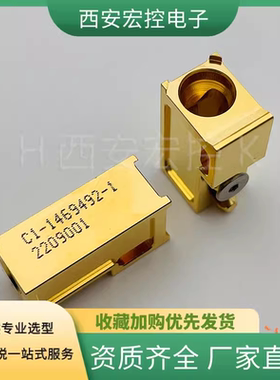 C1-1469492-X厂家直销VPX系列混装模块接插件导销套详细可咨询店