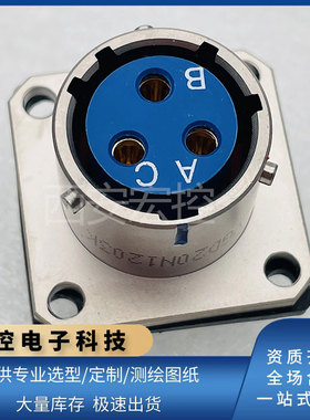 YGD20R1803J/K插座 YGD26R1803K21 K02 K32 J21 J02 J32屏蔽插头