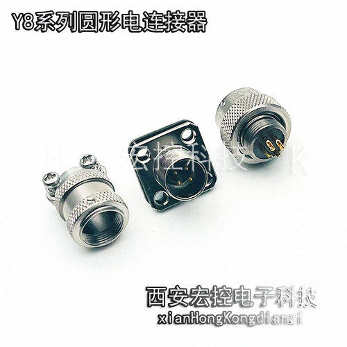 Y8C-7TK Y8C-7ZJBM/ZJL/ZJB/ZJBL/ZJB1/ZJB1L 圆形连接器插头插座