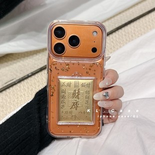 适用iPhone17promax镜头不包保户包苹果16新款 15透明招财14男女13