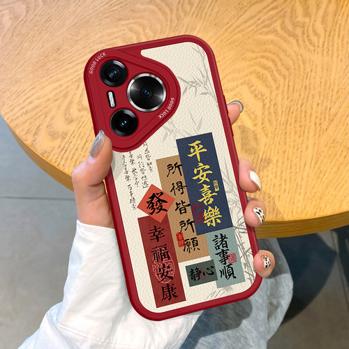 适用华为Pura80Pro+保户包70pro书法发财被爱mate70软壳硅胶ultra