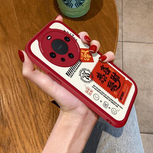 适用华为mate60pro+手机壳50恭喜发财创意文字p60pro硅胶软壳保护
