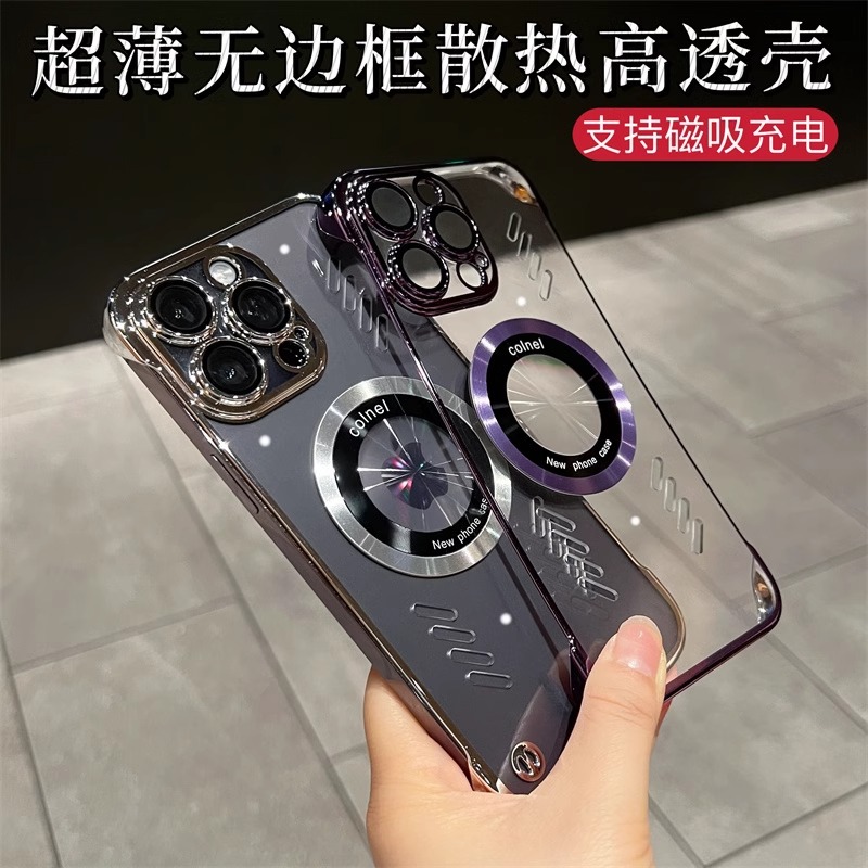 适用散热无边框苹果15promax手机壳iPhone14薄透明13磁吸带镜头膜