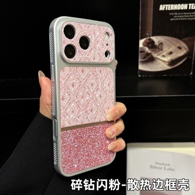 适用iPhone17ProMax碎钻闪粉保户包苹果16新款15高级感14好看13女
