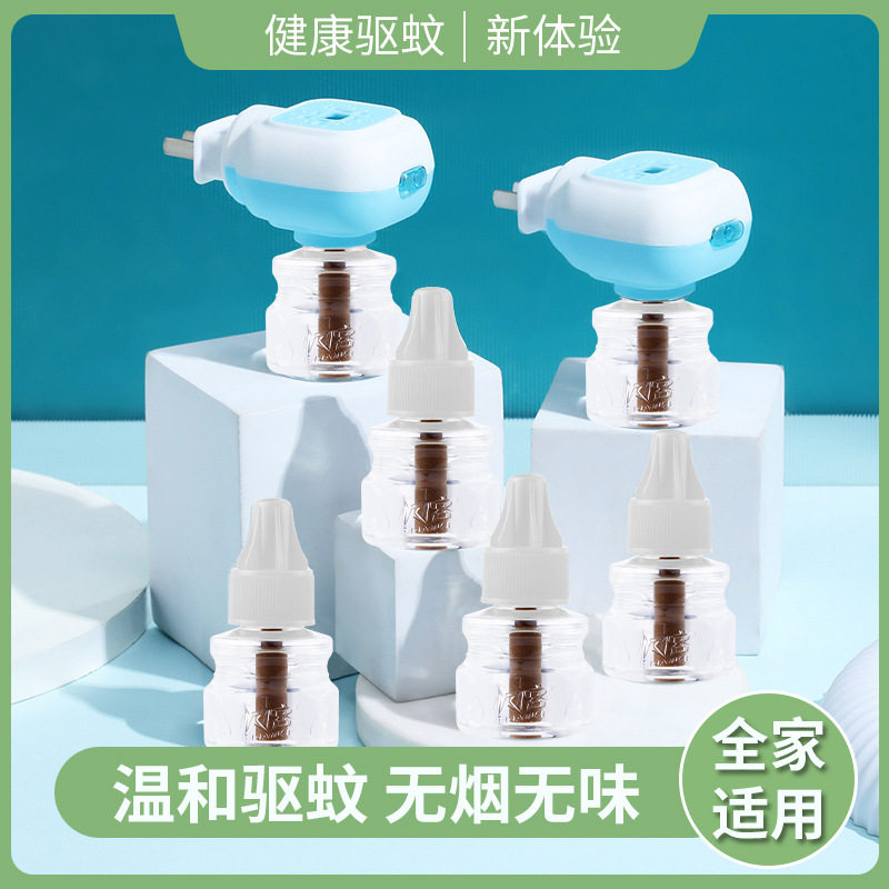电热蚊香液无味儿童家用无香驱蚊液插电式电蚊器灭蚊防蚊液补充