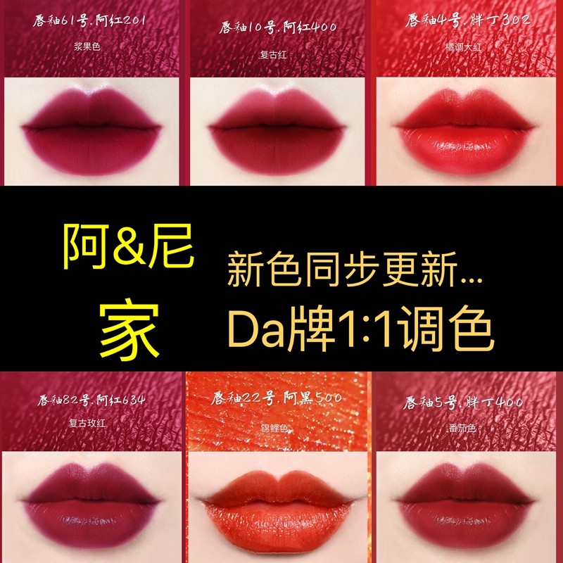 阿尼粉  大牌口红色粉diy手工自制口红粉天然植物可食用太阳色粉,彩妆/香水/美妆工具,化妆/美容工具,淘宝优惠券,粉丝福利购,淘宝优惠卷