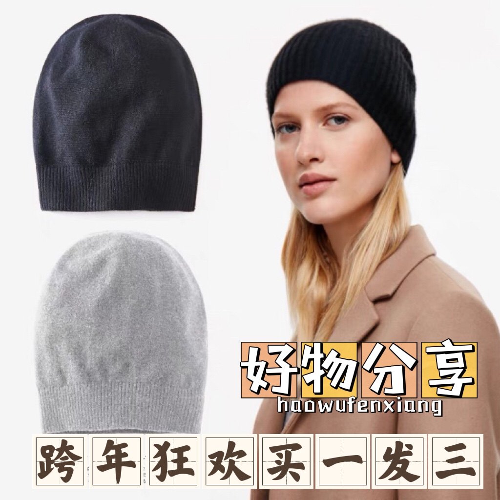 秋冬男女通用纯色保暖套头礼帽户外帽加厚百搭针织情侣纯羊毛帽子