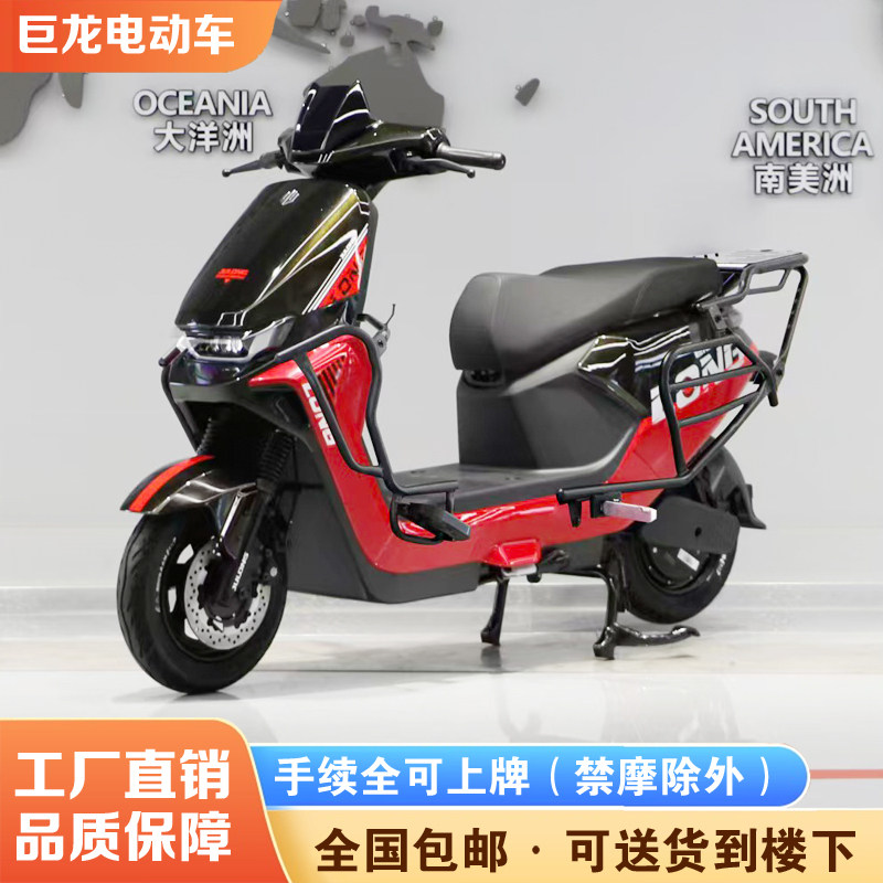 巨龙速九外卖电动车2026新款高速电动摩托车成人骑手专用电瓶车