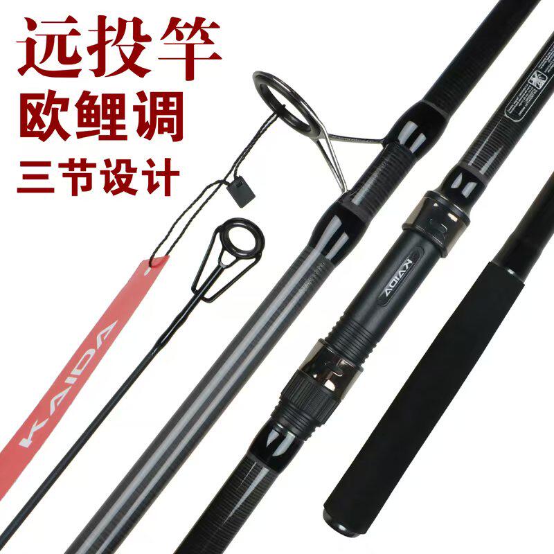 欧鲤库钓竿carp远投竿3.6m3.9米欧洲库钓远投竿3节并继欧式鲤鱼竿