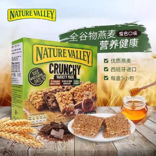 天然山谷多种口味西班牙燕麦棒