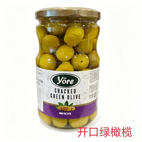 yore约尔开口绿橄榄700g土耳其进口带核橄榄craked green olive