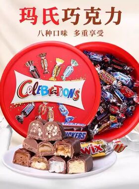 Mars玛氏什锦巧克力礼盒装混装