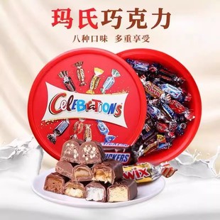 MARS玛氏什锦巧克力礼盒装650g 英国进口大脸盆混装糖果Chocolate