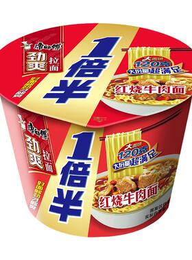康师傅杯装红烧牛肉面