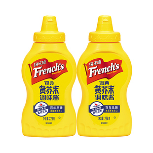 美国进口纷乐旗牌黄芥末酱 薯条三明治调味酱yellow Mustard 226g