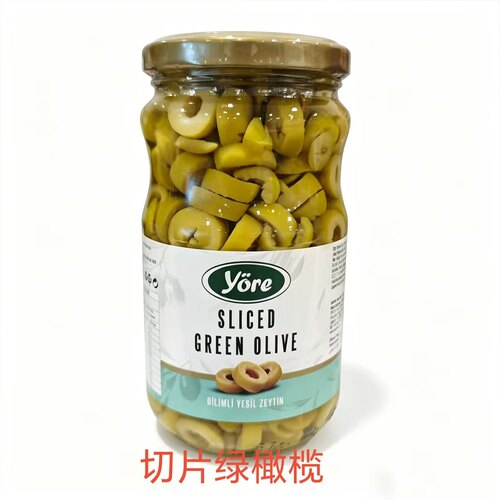 Yore约尔切片绿橄榄350g土耳其进口橄榄罐头sliced green olive