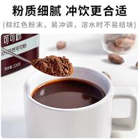 HERSHEYS/ Hershey cocoa powder 226g low-sugar chocolate powder baking ingredient Cocoa powder thumbnail 4