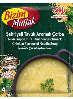 土耳其进口Bizim鸡肉味碎面速食汤58g/4人份 chicken noodle soup