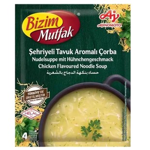 土耳其进口Bizim鸡肉味碎面速食汤58g/4人份 chicken noodle soup