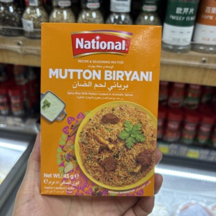 National 焖羊肉饭香料45g 巴基斯坦进口拉瓦赫牌比尔亚尼米饭