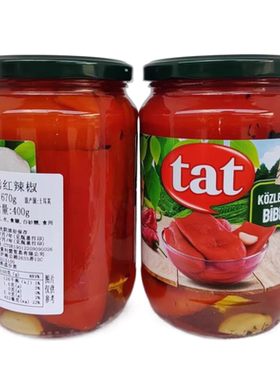 TAT塔特烤红辣椒670g土耳其进口Grilled Red Pepper瓶装即食泡菜