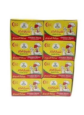 Shaikh Alkar Halal chicken stock鸡肉味复合调味料鸡汤块480g