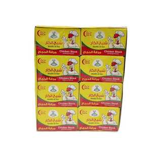 Shaikh Alkar Halal chicken stock鸡肉味复合调味料鸡汤块480g