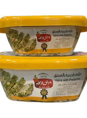 叙利亚进口阿拉姆牌开心果味芝麻糖果HALVA WITH PISTACHIO