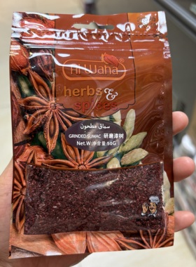 Grinded sumac 50g苏玛克调料粉50g