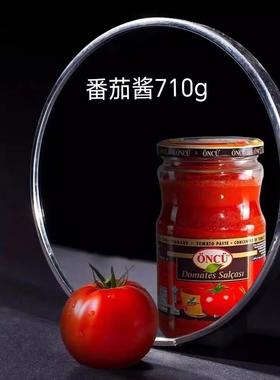 土耳其进口ONCU爱厨浓缩蕃茄膏700g番茄酱tomatoes pasta烹饪调味