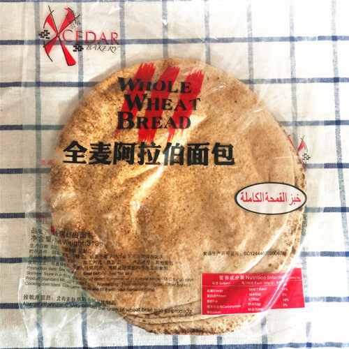 地中海风味阿拉伯全麦大饼即食