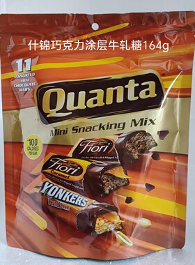 阿联酋进口缇芙什锦巧克力涂层牛轧糖164g mini snacking mix