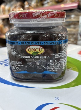 ONCU爱厨黑橄榄360g(M-S) 土耳其进口black olives有核盐渍橄榄