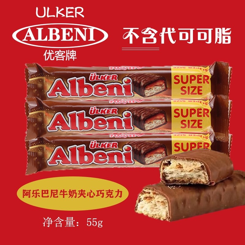 优客牌牛奶夹心巧克力55g