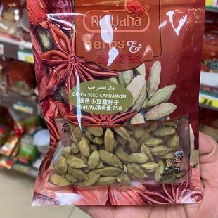 Alwaha绿色小豆蔻种子25g调味品green seed cardamom