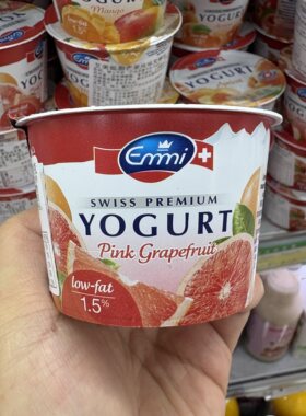 Emmi艾美低脂葡萄柚风味酸奶发酵乳 瑞士pink grapefruit yogurt