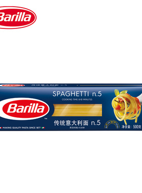 百味来Barilla#5直形面500g盒装家用意大利面意粉经典pasta进口