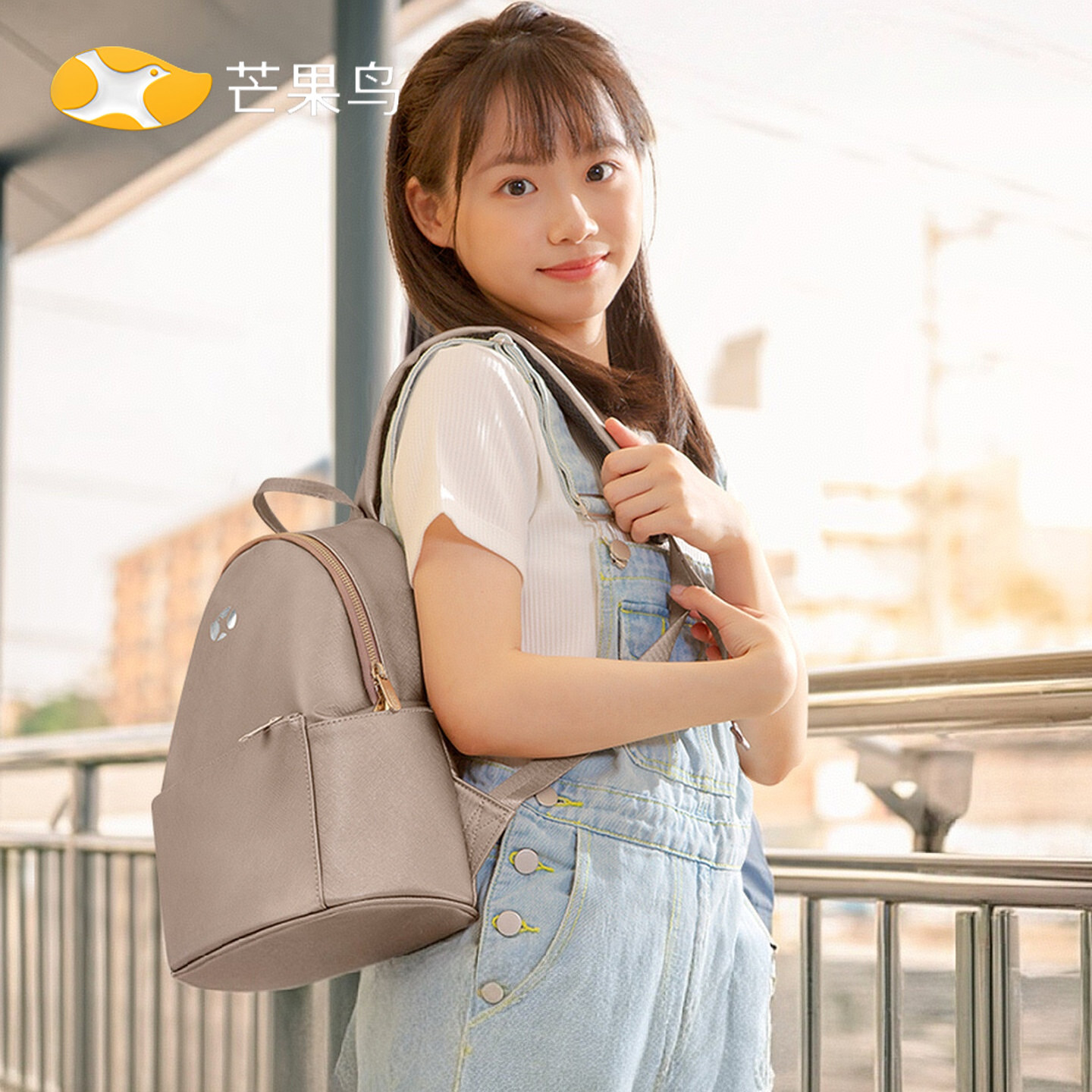 芒果鸟2026新款女大学生轻便双肩包迷你小型旅行背包防水时尚书包,箱包皮具/热销女包/男包,双肩背包,淘宝优惠券,粉丝福利购,淘宝优惠卷