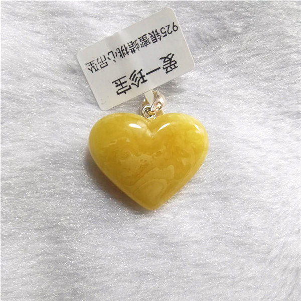 波罗的海桃心吊坠天然琥珀