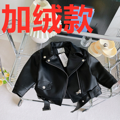 女童时髦皮夹克2026秋冬新款儿童加绒加厚皮衣宝宝冬装保暖外套潮 — 2