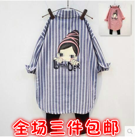 Chemise fille à manche longue - Ref 2084601 Image 1